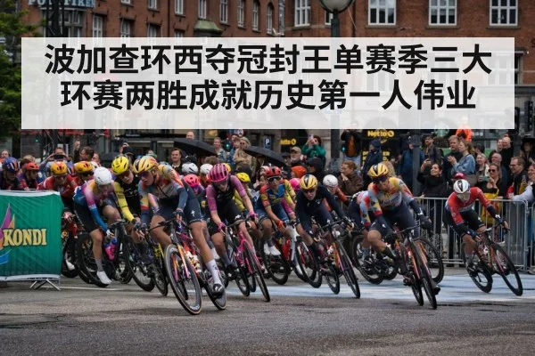 Vuelta a Espana mountain stage